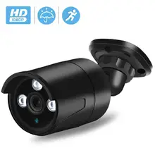 Besder 1080p уличная ip-камера IP66 металлический чехол, водонепроницаемая домашняя сетевая камера видеонаблюдения RTSP P2P XMEye Onvif