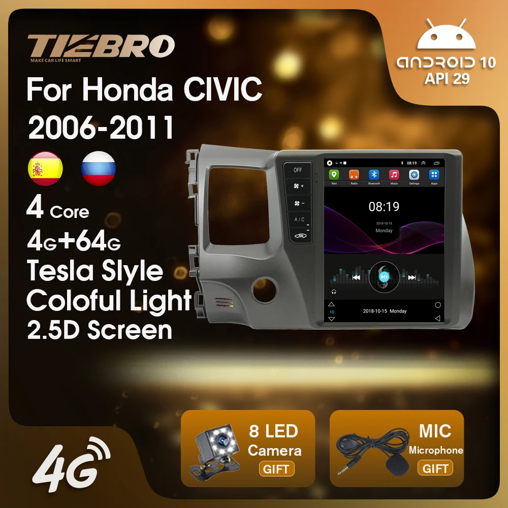 Автомобильный радиоприемник TIEBRO 2DIN Android 2006 для Honda Civic 2011-GPS-навигация стерео