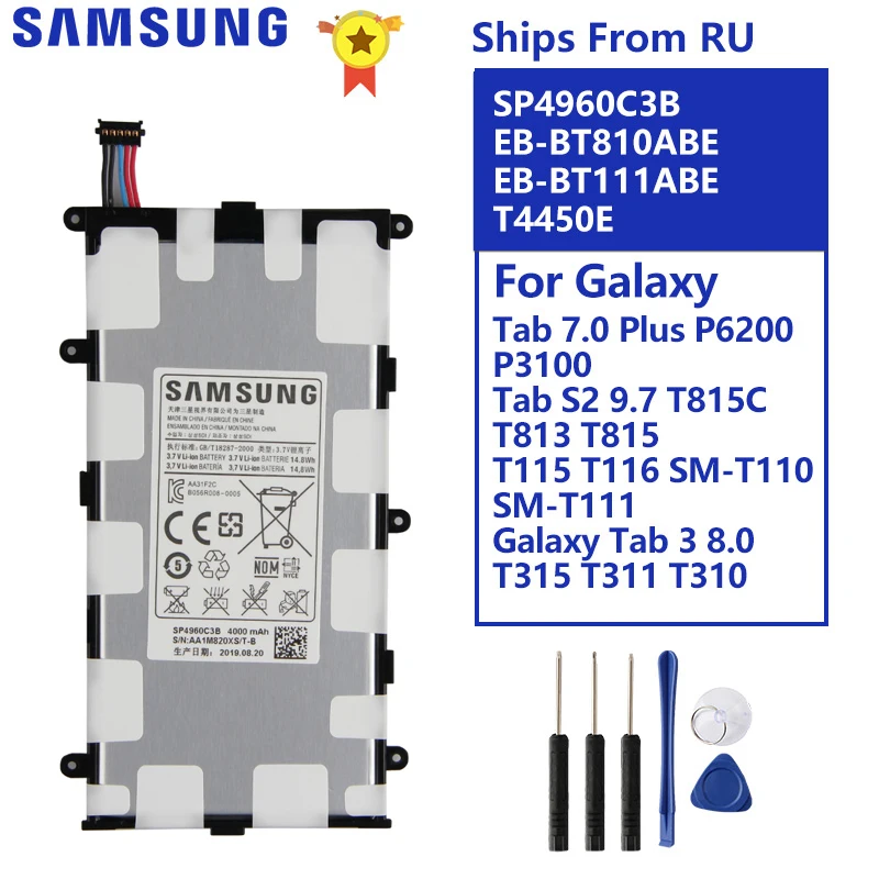 Аккумулятор SP4960C3B для Samsung Galaxy Tab 7 0 Plus P6200 P6210 P3110 P3100 S2 T813 T815 T115 T116 T110 T111 3 T315