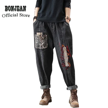 

Women Jeans Denim Pants Big Loose Straight Oversized Patchwork Bleached Retro Vintage Fashion Casual for Autumn AZ37203919
