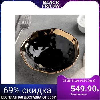

Salad bowl "Yin and Yang", black