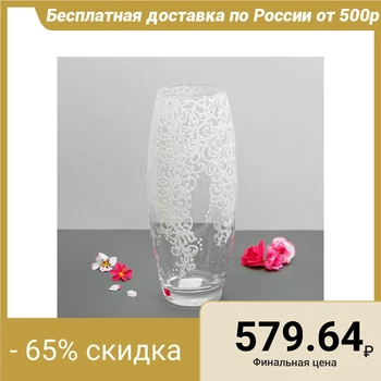 

Vase "Snow painting" 25 cm 1659116