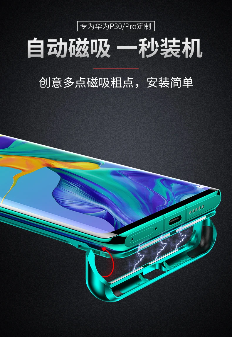 Магнитный чехол для huawei P30 Pro Case P30Pro тонкий Бескаркасный металлический корпус для huawei P30 P 30 стеклянная крышка задняя крышка без бортиков
