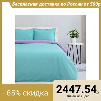 

Bed linen "Ethel" 2 bd. Sea breeze, size 175x215 cm, 200x220 cm, transformer pillowcase 70x70 (50x70 cm) - 2 pcs., Popl