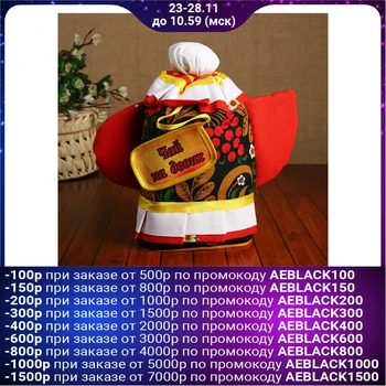 

Teapot-warmer "Tea for two", khokhloma, 20x18.5cm 4852402
