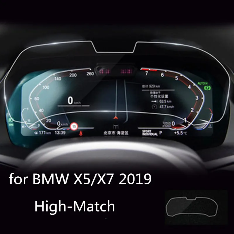 

For BMW X5/X7 G05 2019 Car Instrument Panel Screen Protector Center Control Touchscreen Protector Tempered Glass