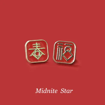 

Chinese characters figure cosplay brooch Pin Enamel backpack bags badge clothes Women Men Kids fashion jewelry