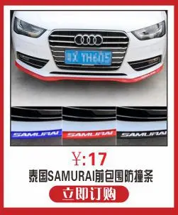 D-865 Авто Передняя крышка изменение декоративные наклейки капот водонепроницаемый призрак тренд коготь царапины бампер наклейки Потяните