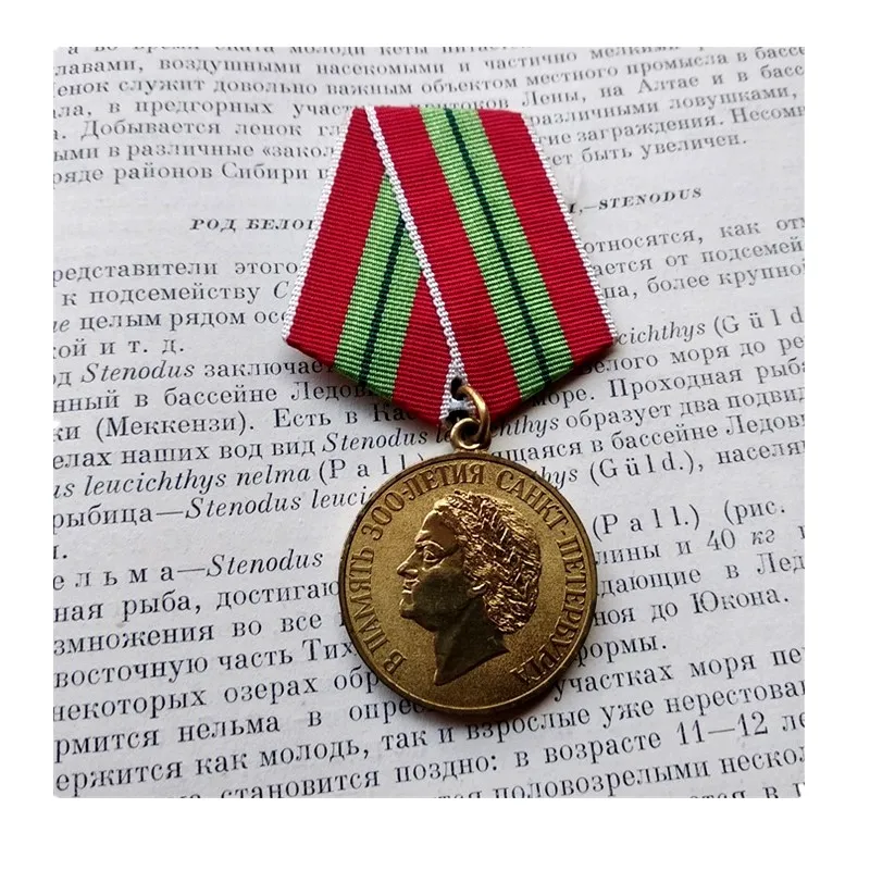 Оригинальный подарочный значок медаль в честь 300 годовщины основания санкт