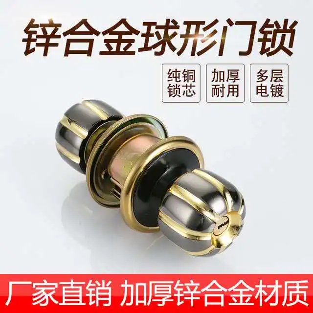 KNOB LOCK 5 