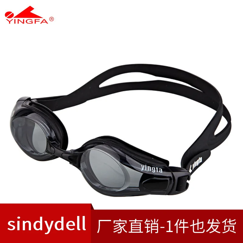 

Myopia Swimming Goggles Casual Large Frame Anti-fog Waterproof Horizontal Goggles Have with Alcohol by Volume-Men And Women Diff