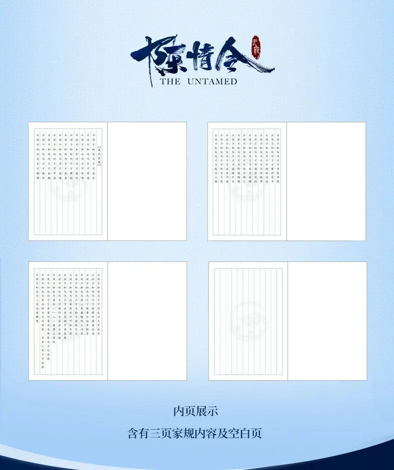 Grandmaster of Demonic Cultivation The Untamed Wangji notebook Jotter реквизит для косплея подарки