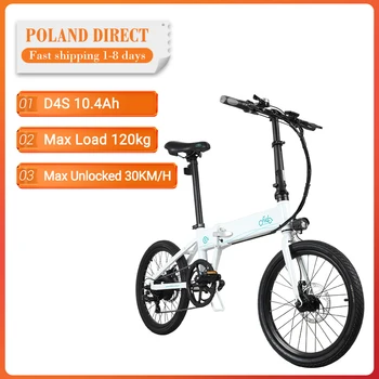 

[EU Direct] FIIDO D4S 10.4Ah 36V 250W 20 Inches Folding Fat Ebike Moped Bicycle 25km/h Top Speed 80KM Mileage Electric Bike