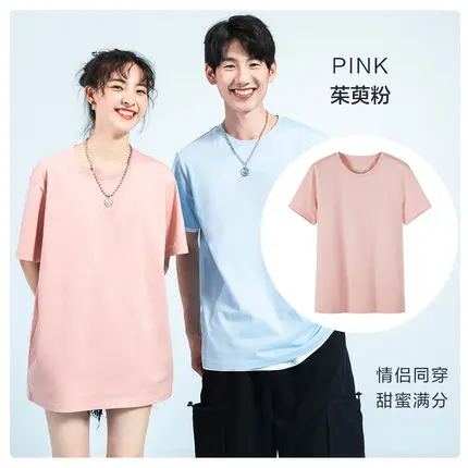 SEMIR T Shirt Men 2021 Fashion Casual Cotton T-shirts Men White Tee Shirts Short Sleeve Streetwear Summer Tops For Male 6053