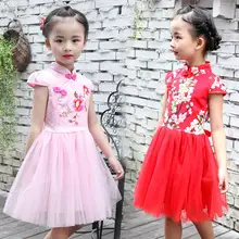 Kuulee/Детское платье-Чонсам для девочек с вышитыми цветами и короткими рукавами; платье принцессы из тюля; костюм в китайском стиле Тан