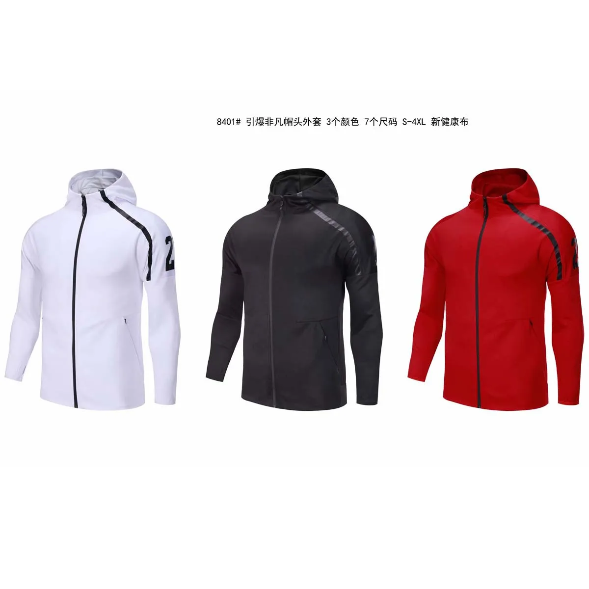

Spring And Autumn New Style Sports Zip-up Jacket Trend Hoodie MEN'S Casual Clothes College Student Cardigan Tops