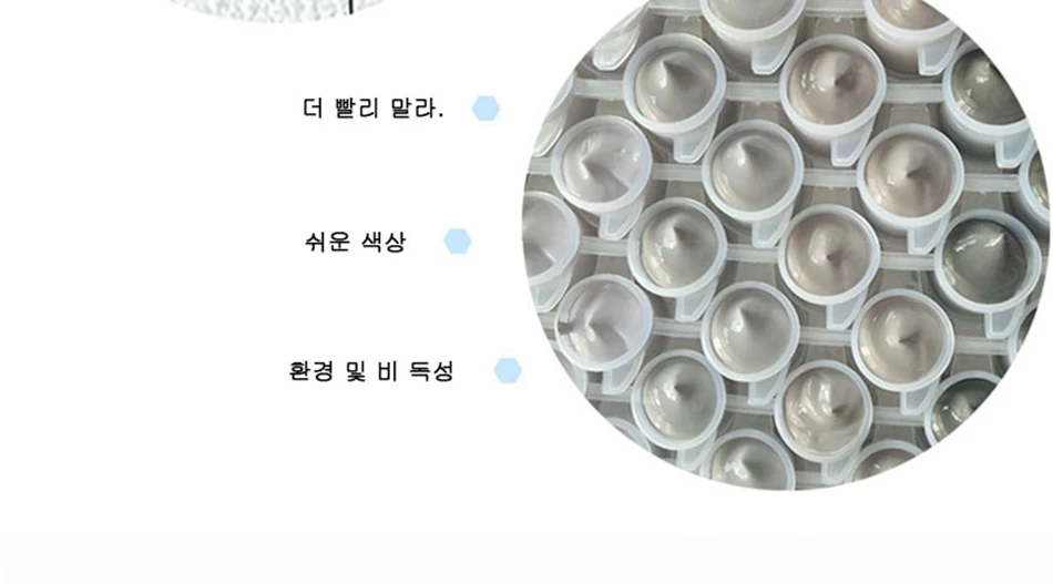상품 이미지 19