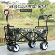 21% Pastoral Four-wheel Folding Portable Trolley Outdoor Camping Supermarket Van Shopping Cart Shopping Cart Home Push Cart