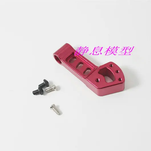 X-Rider Фламинго 1/8 RC Автомобиль Мотоцикл металлические детали для модернизации рулевой рычаг гусиная шея FG8052 - Цвет: set 2
