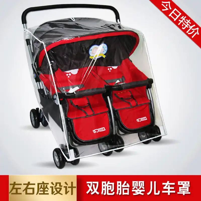 universal twin stroller