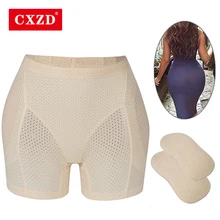 CXZD подтяжка ягодиц формирователь тела женщин задница мягкие трусики нижнее белье Корректирующее белье увеличитель бедер ягодиц сексуальное Корректирующее белье трусики