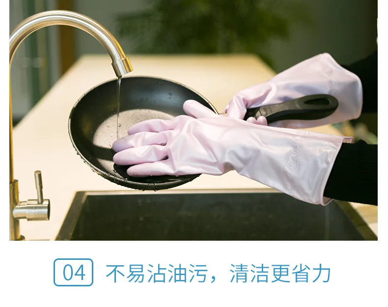 Wash Dishes Gloves Latex Thick Plastic Cleaning Household Laundry Kitchen Lavender Fragrance Rubber Household Gloves