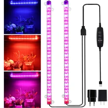 Garden Grow Light 40W 60 LEDs LED Led Strip Plant Growing Light Red & Blue Aquarium Led Lighting светодиодный grow светильник