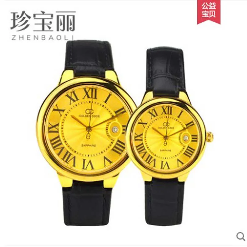 

ZBL Couples with gold watch Pure gold 999 pure gold Men and women with Gold watch import Movement waterproof Pure gold watch