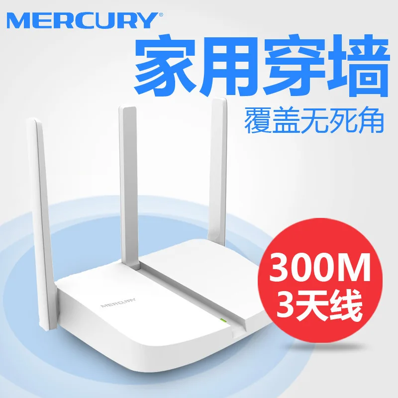 

Mercury Mw313r Wireless Router 300m High-Power