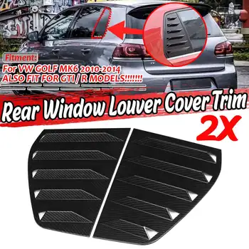 

Carbon Fiber Look 2x Car Side Quarter Rear Window Louver Vent Cover Trim For Volkswagen For VW For Golf 6 MK6 GTI R 2010-2014