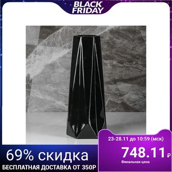 

Vase "Morocco", black, 34 cm