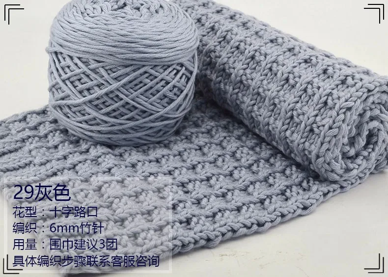 400g Natural Merino Wool Chunky Yarn Felt Wool Roving Soft Yarn for Spinning Hand Knitting Spin Yarn Winter Warm Free Needle (29)