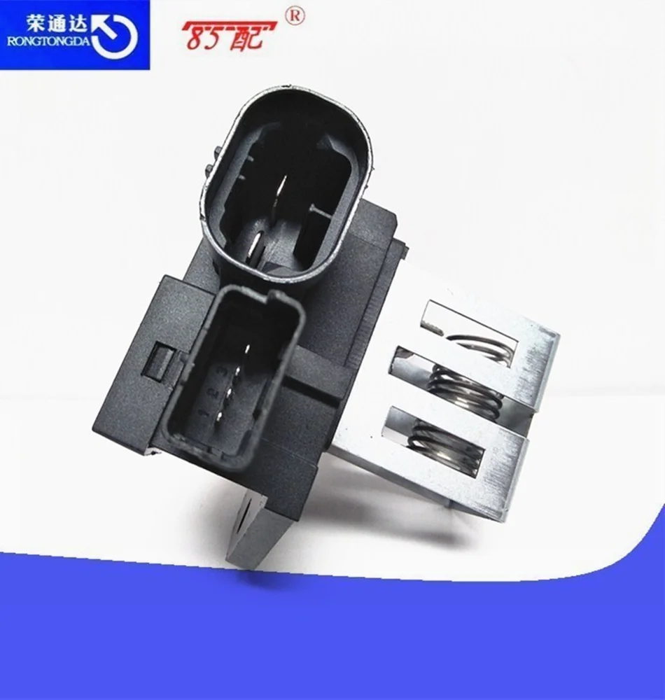 Fan Resistance 1267J6 9662872380 For Peugeot 1007 207 208 301 301 407 308 408 508 DS3 electric fan car fan