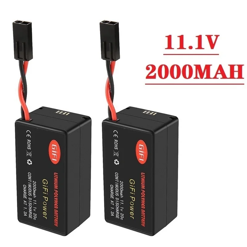 รูปสินค้า แบตเตอรี่โดรนประสิทธิภาพสูง 11.1V 2000mAh 20C สำหรับ Parrot AR.Drone 2.0