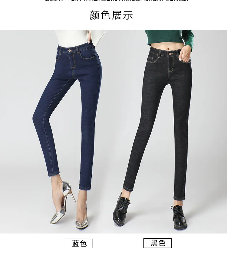 Модные женские зимние теплые джинсовые брюки с высокой талией черные синие однотонные брюки на пуговицах утепленные джинсовые брюки-карандаш