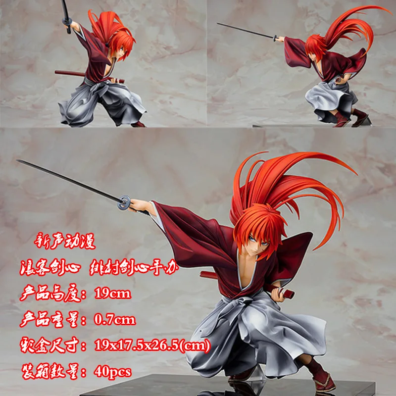 

New Voice Anime 1/7 Rurouni Kenshin Executioner ba dao zhai Himura Kenshin Garage Kit Doll Decoration