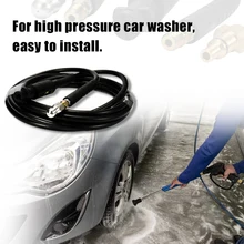 4 м 4,5 м 5 м мойка высокого давления для очистки воды удлинение шланга очиститель слив замена шланга трубы автомобиля Стайлинг авто аксессуары