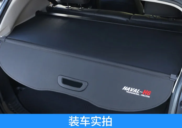 Для maval H6 специальный чехол для багажника материал занавеска задняя шторка Выдвижная пространство автомобиля Стайлинг автомобильные аксессуары