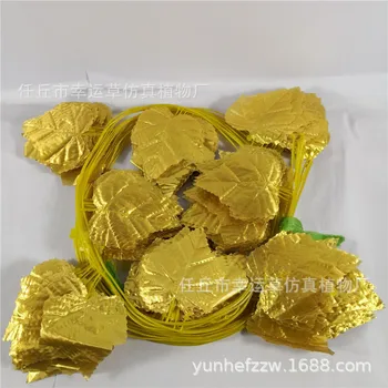 

Gold-Tone Grape Leaves Rattan Extra Large Fake Pot Rattan Ceiling Courtyard Decoration Leaf Gold Leaf