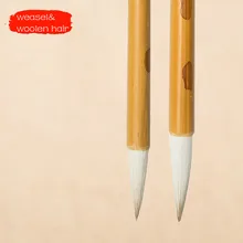 Набор кистей для рисования из козьего волка, Китайская каллиграфия, 2 шт., обычная кисть для рисования, каллиграфии, канцелярские принадлежности для студентов