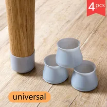 4 УНИВЕРСАЛЬНЫЕ СИЛИКОНОВЫЕ столы и стулья, покрытия для ног, ножки, стулья, подушки, табуреты, бесшумные подножки