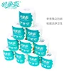 Sanitary Paper