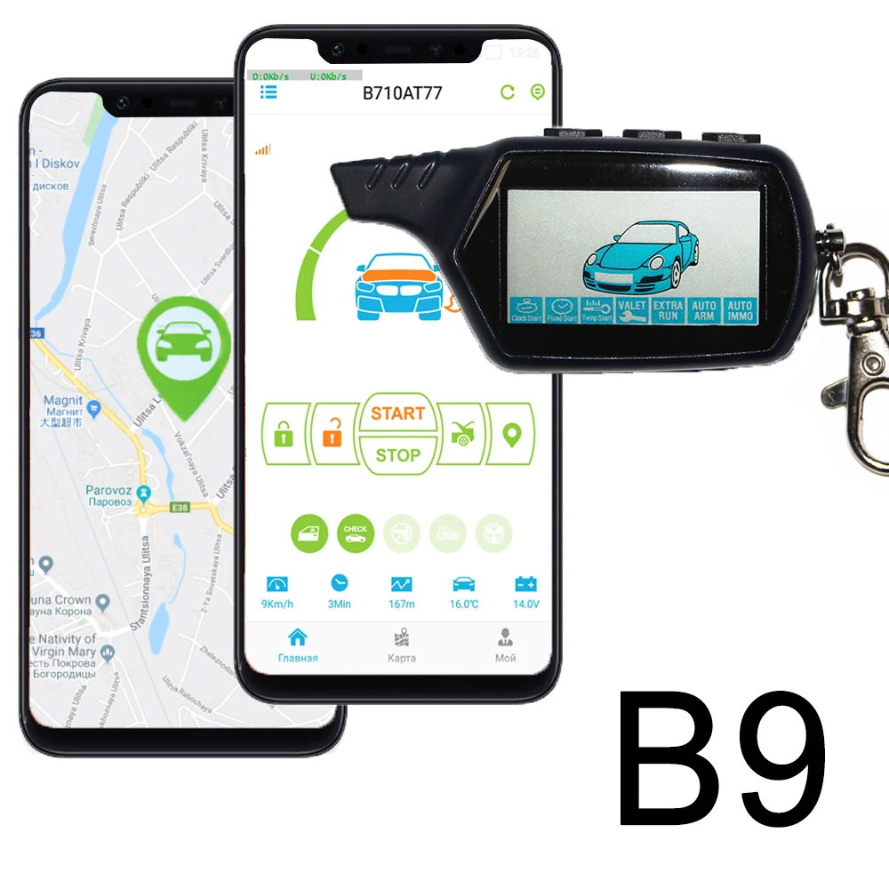 Автомобильный GSM GPS-трекер с мобильным телефоном приложение Противоугонный NFLH B9