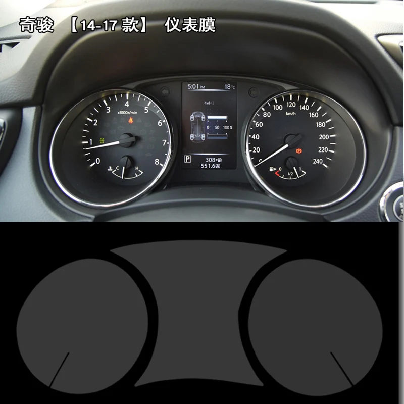 TOMMIA для Nissan X-Trail-20 Защитная пленка для экрана HD 4H Защитная пленка для приборной панели против царапин автомобиля стикер