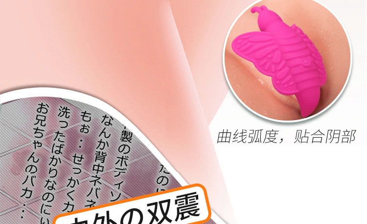 蝴蝶_16