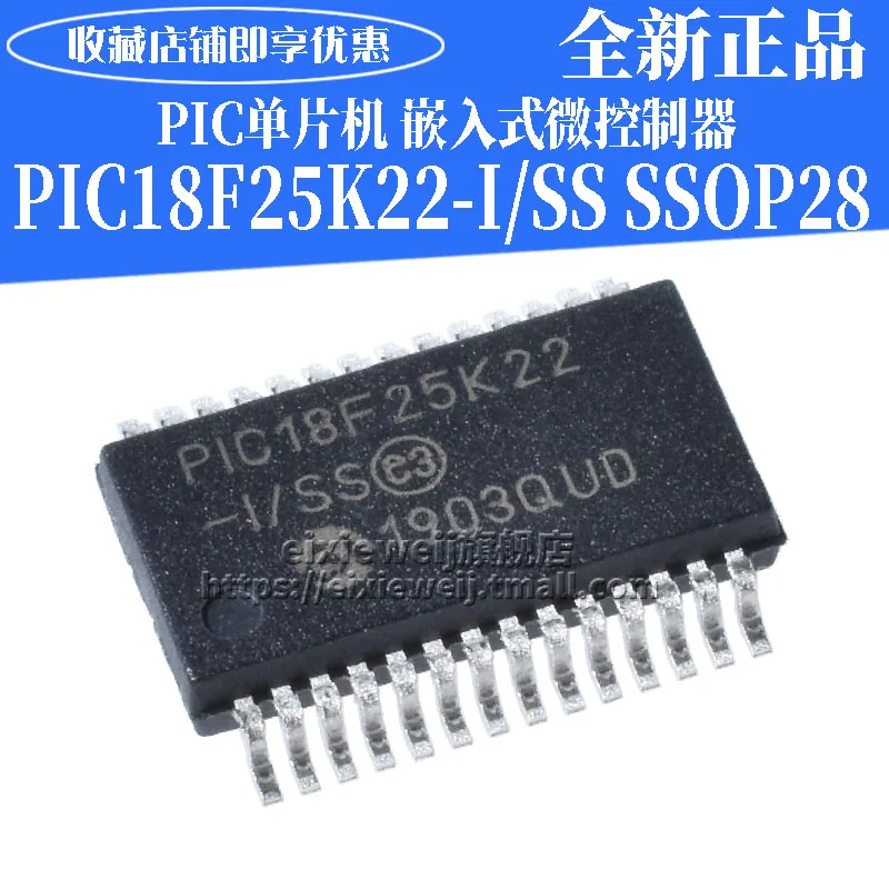 50 шт. PIC18F25K22-I/SS SSOP-28 PIC IC