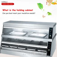 BS-8P Commercial Display Moisturizing Cabinet Pizza Cake Food Insulation Moisturizing Display Cabinet