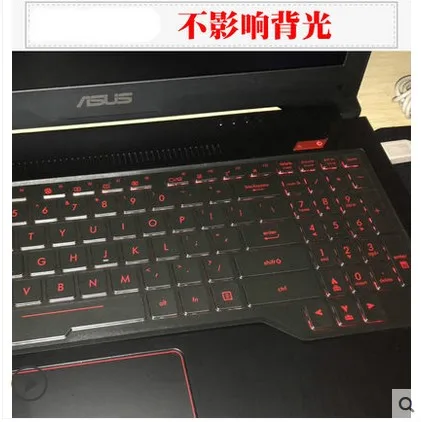 TPU Keyboard Cover Protector skin For ASUS ROG Chimera G703 G703GX G703GI G703GXR G703G GFX72 GX531 G701 G752 G751 High Quality