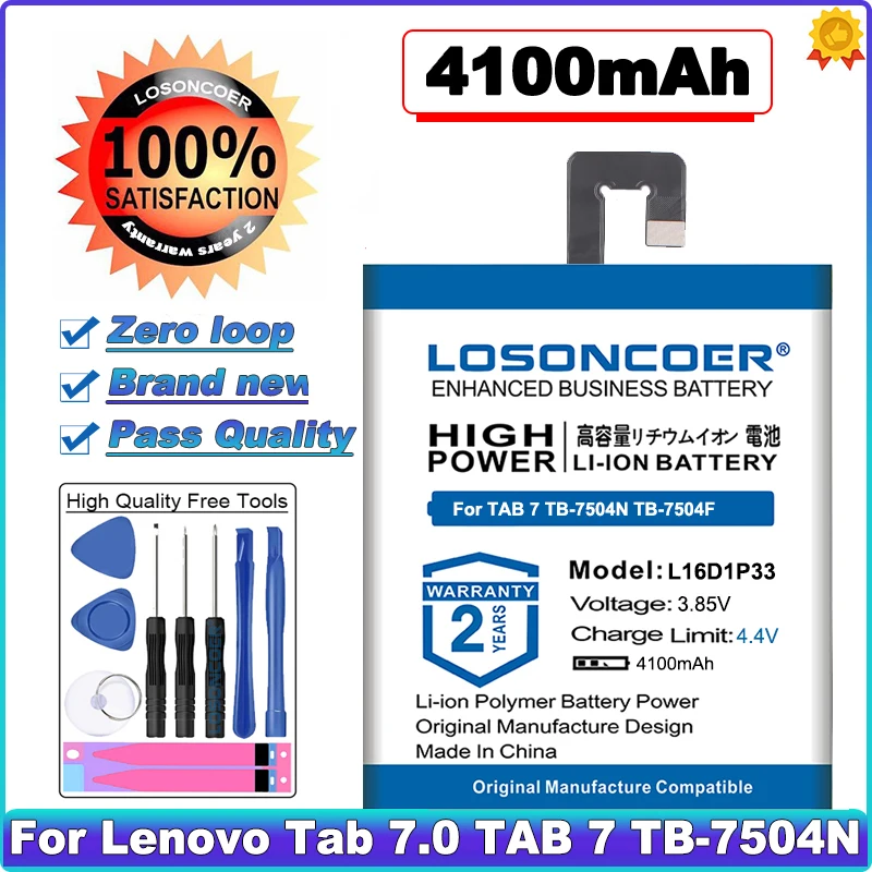 

Аккумулятор LOSONCOER L16D1P33 4100 мАч для Lenovo Tab 7,0 TAB ТБ-7504N TB-7504F 7504X, Сменный аккумулятор для планшетного ПК + Бесплатные инструменты