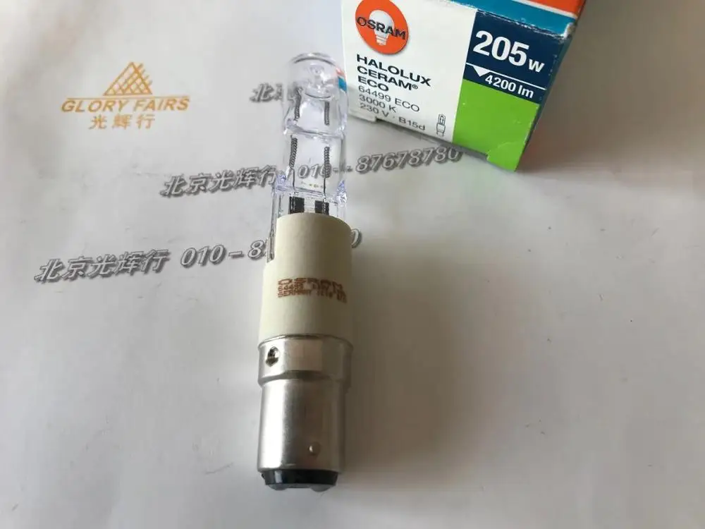 OSRAM 64499 230V 205W эко-галогенная лампа, 230V205W HALOUX CERAM 3000K B15d лампа